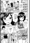 ラブフォト試し読み1ページ