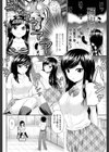 ラブフォト試し読み2ページ