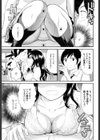 ラブフォト試し読み3ページ