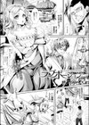 ラブポーション試し読み1ページ