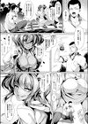 ラブポーション試し読み3ページ