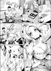ラブポーション試し読み4ページ