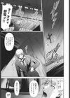 ラブホでGO！試し読み1ページ
