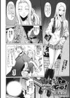 ラブホでGO！試し読み2ページ