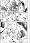 ラブホでGO！試し読み5ページ