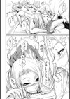 ラブホでGO！試し読み6ページ