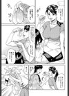 ラブホでオバさんと試し読み5ページ