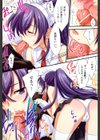 らぶぽろすたいる試し読み5ページ
