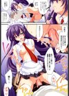 らぶぽろすたいる試し読み6ページ