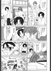 らぶぽろすたいる試し読み10ページ