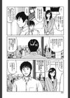 ラブミードゥ試し読み4ページ
