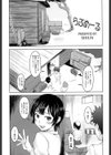 らぶめーる試し読み1ページ