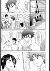 らぶめーる試し読み2ページ