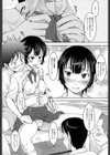らぶめーる試し読み4ページ