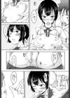 らぶめーる試し読み5ページ