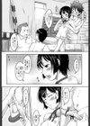 らぶめーる試し読み6ページ