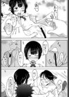 らぶめーる試し読み7ページ