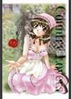 ラブモニュ試し読み5ページ