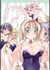 らぶらびっつ試し読み4ページ