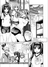らぶらびっつ試し読み10ページ