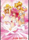 ラブラブ・スィート試し読み4ページ
