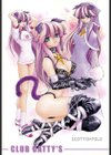 ラブラブ・スィート試し読み6ページ
