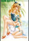 ラブラブ・スィート試し読み8ページ