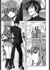 らぶらぶSHOW試し読み4ページ