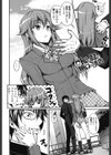 らぶらぶSHOW試し読み5ページ