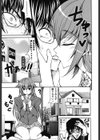 らぶらぶSHOW試し読み6ページ
