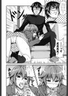 らぶらぶSHOW試し読み9ページ