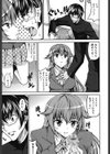 らぶらぶSHOW試し読み10ページ