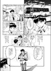 らぶらぶTripper試し読み2ページ