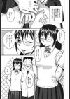 ラブラブあぶのーまる試し読み10ページ