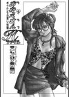 らぶらぶおねえさんHファイル試し読み2ページ