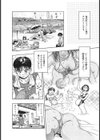 らぶらぶおねえさんHファイル試し読み5ページ