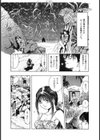らぶらぶおねえさんHファイル試し読み8ページ