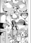 らぶらぶコーチング試し読み4ページ