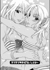 ラブラブしちゃうぞ試し読み6ページ