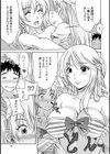 ラブラブしちゃうぞ試し読み9ページ