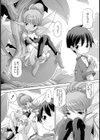 ラブラブフリーサイズ試し読み5ページ