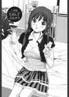 ラブラブミルク試し読み4ページ