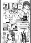 ラブラブミルク試し読み5ページ