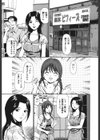 ラブラブミルク試し読み6ページ