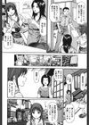 ラブラブミルク試し読み7ページ