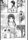 ラブラブミルク試し読み8ページ