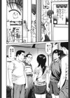 ラブラブミルク試し読み9ページ