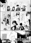 ラブラブ記念日 僕と彼女の一年間試し読み2ページ