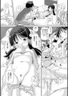 ラブラブ記念日 僕と彼女の一年間試し読み4ページ