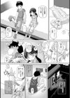 ラブラブ記念日 僕と彼女の一年間試し読み6ページ
